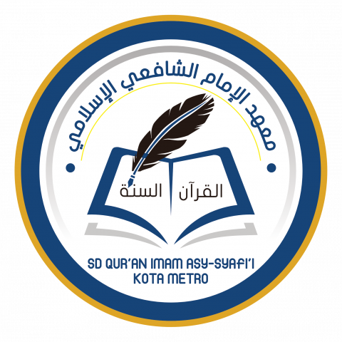 Logo Sekolah Dasar Qur'an (SDQ)
