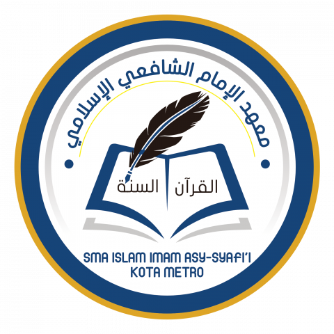 Logo SMA Islam (SMAI)